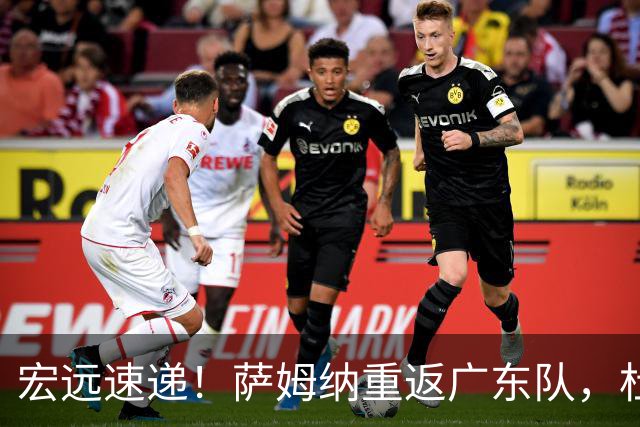 宏远速递！萨姆纳重返广东队，杜锋将接任国家队主教练？