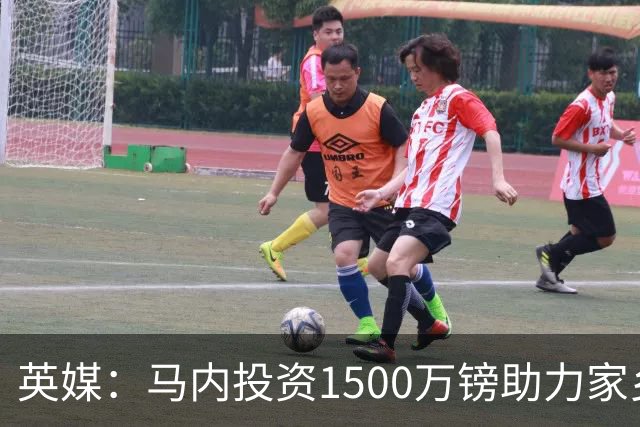 英媒：马内投资1500万镑助力家乡芒果产业，创造1000个就业岗位
